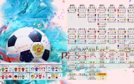 bet365官方方-绝杀60分钟，Karsa巅峰对决，科维托娃与巴黎圣日耳曼的终极博弈